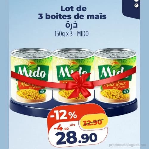 Lot de 3 boites de maïs