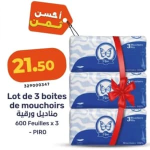 مناديل ورقية PIRO (3 علب)