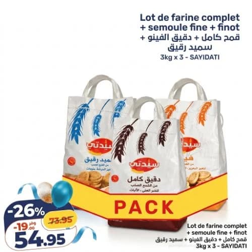 Lot Farine Complète + Finot + Semoule Fine SAYIDATI