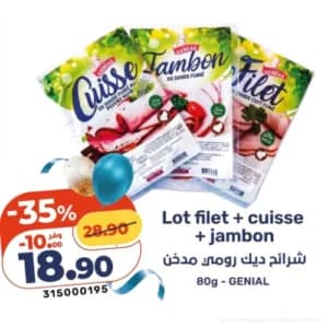 Lot Filet + Cuisse + Jambon de Dinde Fumé GENIAL