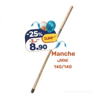 Manche 140 cm