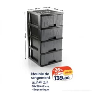 Meuble de rangement 4 tiroirs