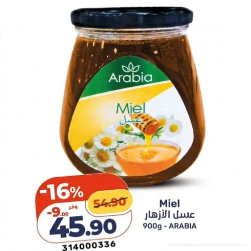 Miel Arabia Fleurs
