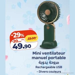 Mini ventilateur manuel portable