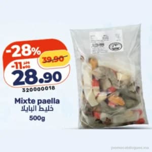 Mixte paella