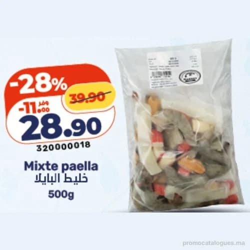 Mixte paella