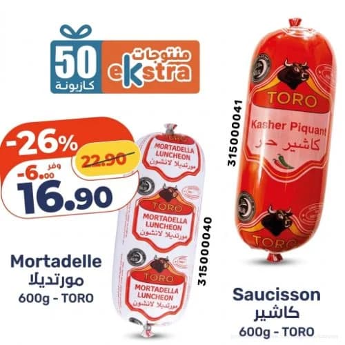 Mortadelle Toro