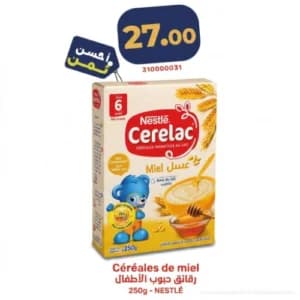 Nestlé Cerelac Céréales de Miel