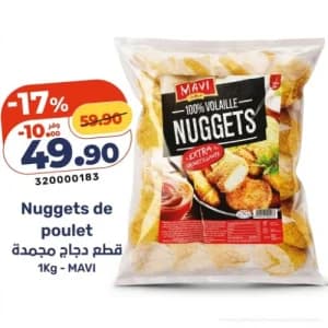 قطع دجاج مجمدة