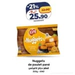 قطع دجاج ناغيتس كينج