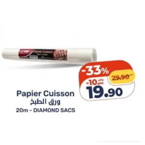 Papier Cuisson Diamond Sacs 20m