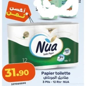 Papier toilette NUA 3 plis