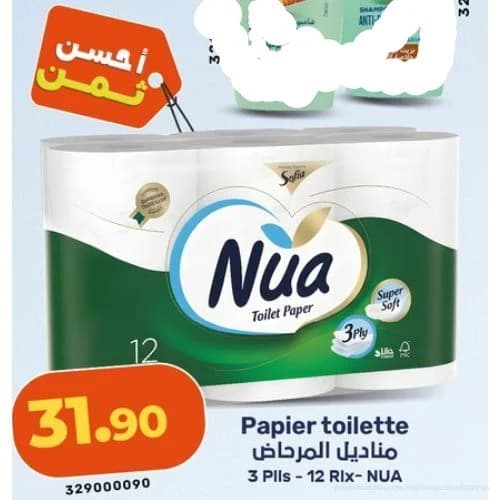 Papier toilette NUA 3 plis