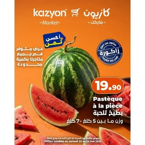 Offres Kazyon du 23 au 24 Mai 2026