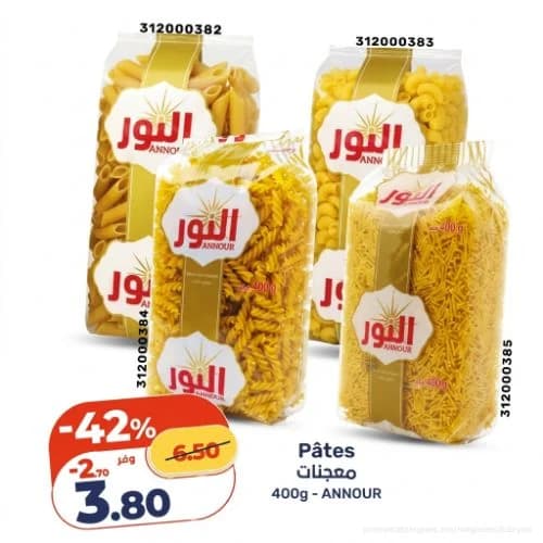 معجنات النور 400 غرام