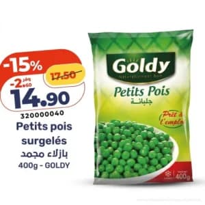 بازلاء مجمدة غولدي