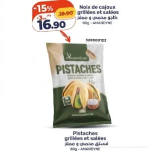 Pistaches grillées et salées