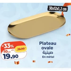 Plateau ovale en métal