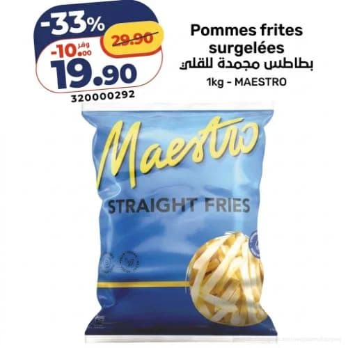 Pommes frites surgelées