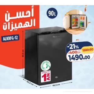 Réfrigérateur Mini 90L