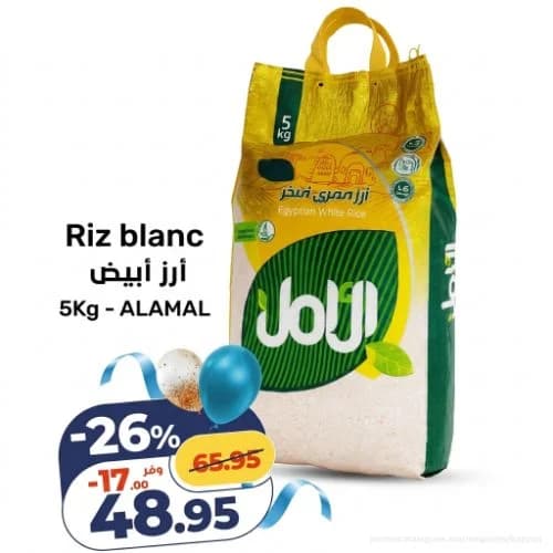 Riz blanc Égyptien ALAMAL 5kg