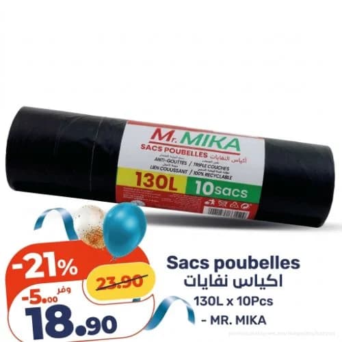 Sacs poubelles