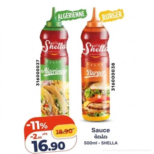 Sauce Algérienne ou Burger Shella
