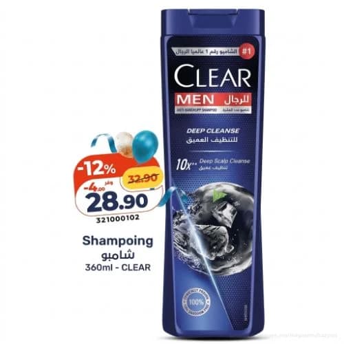 Shampoing CLEAR Men Deep Cleanse