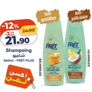 Shampoing PRÊT PLUS