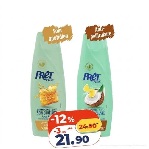 Shampoing PRÊT PLUS (Soin Quotidien / Anti-pelliculaire)