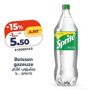 سبرايت مشروب غازي