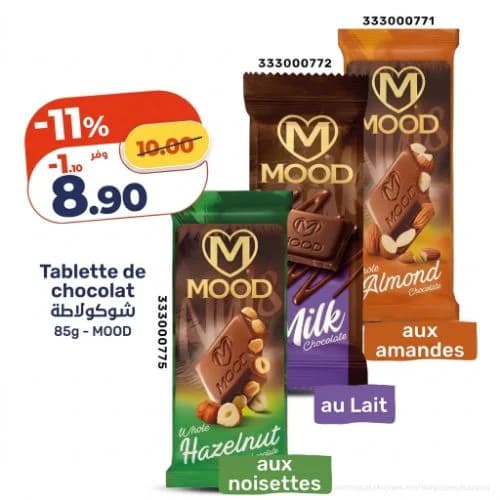 شوكولاطة مود