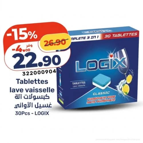 Tablettes lave vaisselle LOGIX 30 pcs