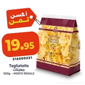 معجنات تالياتيلي