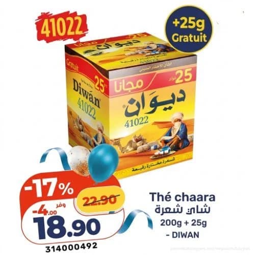 Thé chaara DIWAN 200g + 25g Gratuit