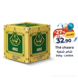 Thé chaara LAHDIA 500g