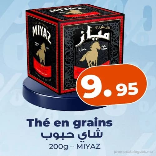 Thé en grains
