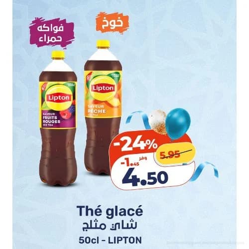 Thé glacé Lipton
