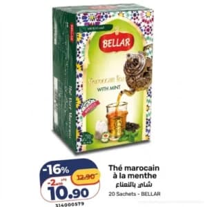Thé marocain à la menthe