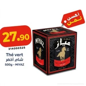 شاي أخضر مياز