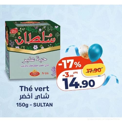 Thé vert Sultan Habat Amber au Thym