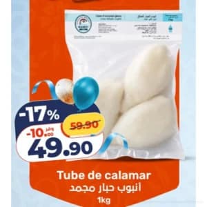 Tube de calamar