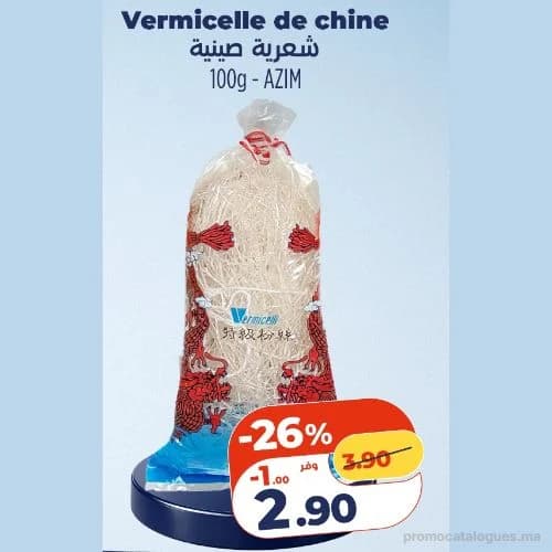 Vermicelle de chine