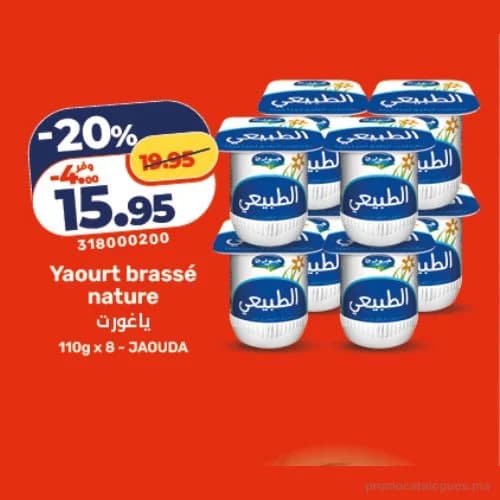 Yaourt brassé nature