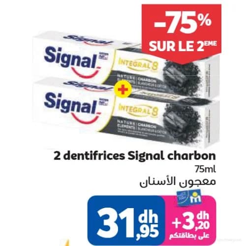 2 dentifrices Signal charbon 75ml