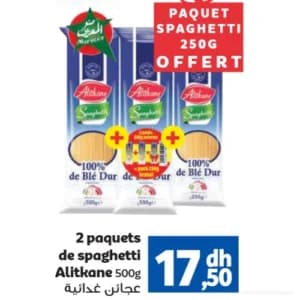 2 Paquets de Spaghetti Alitkane 500g + 250g Offert