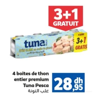 4 علب تونة قطع فاخرة Tuna Pesca (3+1 مجانا)