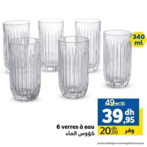 6 verres à eau