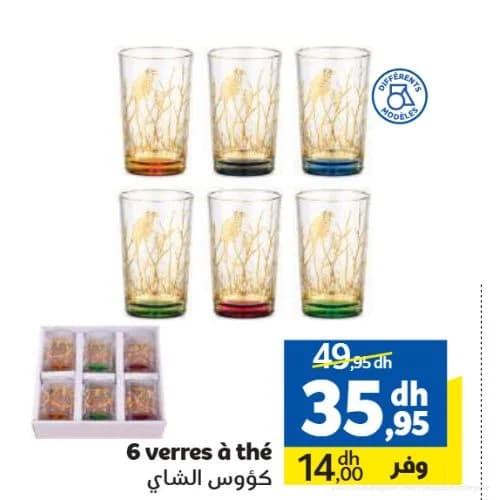 6 Verres à thé