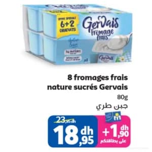 8 Fromages Frais Nature Sucrés Gervais